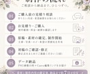 治療院・サロンのインスタ投稿を5枚作ります 情報を読みやすく整理。Canva編集データ付き イメージ9