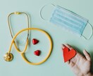 現在、医療・福祉領域で実習中のあなたの話聞きます 実習は楽しいですか？それとも、もう行きたくないですか？ イメージ10
