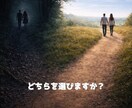 悪縁を整え彼との縁を動かします 彼との関係が進まない本当の原因を霊視します イメージ2