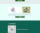 WordPressで集客できるHP・LP作ります ワードプレスでデザイン・SEO・スマホ対応・保守もお任せ！ イメージ7