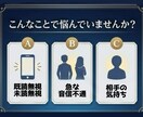 霊視で音信不通の相手の本音を視ます 連絡が途絶えた理由と今後の可能性を鑑定 イメージ3
