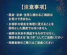 復縁鑑定 あの人の気持ち・未来・ご縁を引き寄せます 未来は変えられる。愛も、運命も、あなた次第。 イメージ5