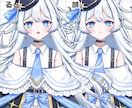 魂募集！完成品IRIAM動作確認済立ち絵販売します 商用利用可|限定１名|ver.3で動作確認済み|表情差分付き イメージ7