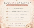 あなた専用の人生総合鑑定書をお作りします 人生の点と点をつなぐ、あなただけのプレミアム鑑定書 イメージ2