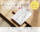 外国人客に迷わせないメニュー・POPデザインします インバウンドのため日中英翻訳＋見やすいレイアウトを設計します イメージ1