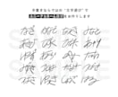 文字遊びで作るネームロゴ制作します 自分の名前で活動したい方へ！! イメージ2