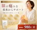 好感が持たれるバナー・ヘッダー作成します 成果の出る高品質なバナー・ヘッダーを、低価格で作成いたします イメージ6