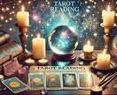 ボリュームタロット★２４時間以内に鑑定さしあげます 3000文字以上の鑑定★希望者のみ一部カード開示 イメージ1