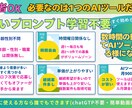 約7日で始める【AI在宅ワーク】徹底解説します アウトソージングサイトでAI在宅ワークを受注するノウハウ イメージ4