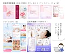 インスタ構築＆広告出稿サポートで認知拡大に繋げます 実店舗向け！予約につながるInstagramアカウントに イメージ8
