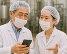 現場用に最適！日中翻訳GPTsで自然に訳します 製造・安全・清掃の専門語も正確＆自然に翻訳対応！ イメージ3