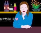経験豊富なシンママがアナタの愚痴をお聞きします 若い子も、同年代ママさんも、おじさまも、寄ってって下さい～ イメージ2