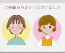 パッと目をひく！ゆるかわアイコンお描きします 商用OK！SNSやブログなどに⭐︎オリジナルで注目度UP！！ イメージ8