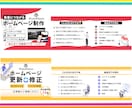 サービスの魅力が伝わる！ココナラ出品画像作成します 修正回数は無制限！ココナラ出品のお手伝いをいたします イメージ5
