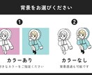 あなたの写真を"ゆるい×お洒落"なイラストにします 商用利用可！様々な場面でお使いください♪ イメージ4