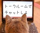 ６０分　メッセージでお話させていただきます 。電話より文字でのやりとりがお好きな方へ♡ イメージ1