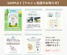 ハンドメイドショップのための投稿画像を作成します 商品の魅力を引き立て世界観が伝わる投稿デザインを作成します！ イメージ9