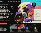 採用サイト・求人ページを制作します 人手不足の会社へ｜求人原稿3本込み｜3営業日で初稿 イメージ9