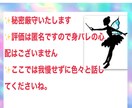 恋愛　夫婦　人間関係　誰にも言えないお悩み聞きます 波動修正しながら鑑定♡幸せになりたいあなたへ♡ イメージ4