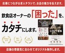 飲食店向け求人チラシを制作します お店の魅力が伝わる求人デザインをご提案 イメージ1