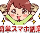 数量限定【３周年プレミアムセット】割引を実施します ポッケFX3セット限定!!! お得な３種類のセットをご用意！ イメージ1