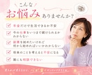 50代女性の将来不安整理セッションします 50代女性の健康・お金・働き方の不安を整理する時間 イメージ2