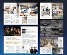 美しく、想いが伝わる雑誌・パンフレットを制作します 読みやすく想いを伝える! ページデザインはお任せください! イメージ5