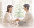 恋愛・婚活の不安、結婚相談所代表が本音で聞きます 【女性限定】現場・男性目線でリアルにアドバイスします イメージ2