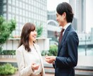 ちょっと誰かと話をしたい！あなたの話相手になります 人は話を聞いてもらうだけで、心が軽くなりスッキリします^^ イメージ9