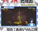 ゲーム実況などの視点表示ネームプレートを制作します ゲーム実況や複数人動画に使える透過PNG素材を制作します イメージ2