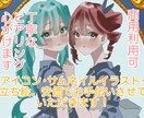 感情が伝わるキャラクターイラスト描きます 物語性のあるキャラ表現が得意です イメージ1