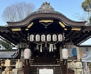 霊感霊視✨視えたままどんな質問にも答えます 霊感タロットで忖度なくサクサク占います イメージ7