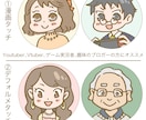 商用可☆シンプル可愛い似顔絵アイコンお描きします 親しみやすくて程よいデフォルメ感を目指しています！ イメージ2