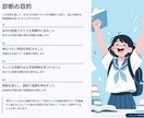 勉強・受験の悩み｜東大生に何でも相談できます 【2000円】まずは相談。初期設計でやることを明確に。 イメージ4