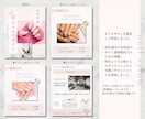 サロン集客・宣伝に必要な投稿を8点まるっと作ります 美容系特化&大人女性向け＊専門性高いデザインを作ります◎ イメージ4