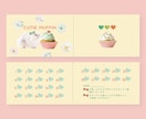 限定価格♡可愛いカード作ります カワイイのプロが作ります！女性向けデザインならココ♡ イメージ3