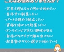 独立・起業・集客・売上の相談に乗ります 踏み出せない・停滞している原因紐解きます イメージ2