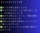未来の目標や行動が具体的にイメージできます たった3日間で「なりたい自分」を実現するビジョンヒーリング イメージ5