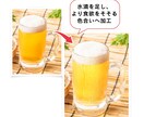 画像の加工・修正・アレンジ承ります ここだけちょっと変えたい！そんな時にオススメ イメージ4