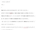 経験豊富なライターが高品質な記事を執筆します 読み手を引き込む魅力的な文章で、メッセージを最大限に伝えます イメージ2