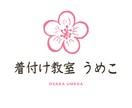 オリジナルロゴを作成致します 個人サロン様、オープンに向けてのロゴ制作 イメージ1