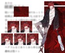 TRPGや動画等で使える立ち絵を作成致します パキッとしたイラストを描きます イメージ4