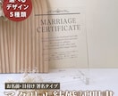 アクリルの透明感がオシャレな結婚証明書作成します 高品質のアクリルで高級感抜群！！ イメージ1