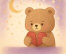 サレ妻彼女専用｜浮気男の本音と未来を鑑定します 隠された本心と未来を優しく読み解き寄り添います※限定価格※ イメージ1