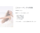 口コミ必須。プリンセスになる方法を教えます 感情に振り回されない人生を送るためのヒント イメージ4