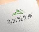 洗練されたデザインのロゴを心を込めてお作りします シンプルだからどこにでも使える。命を吹き込むデザイン。 イメージ8