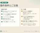 メルカリの新着をAIで絞って数秒で通知します 条件10個・AI判定 月1万件。新着を数秒でスマホに通知 イメージ7
