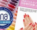 ジェルネイル検定中級の疑問点解決します 合格に向けてサポートします‼︎ イメージ2