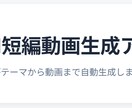 Pythonで面倒な作業を自動化します 日々の定型作業を効率化したい方へ イメージ1