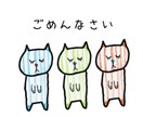 ゆるかわオリジナルLINEスタンプ作ります 個人用、商用のLINEスタンプ（似顔絵可）作ります イメージ2